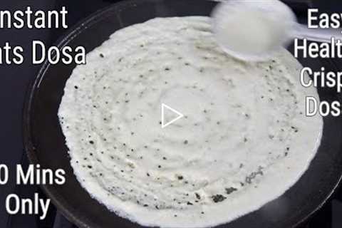 Instant Oats Dosa Recipe - Thyroid/PCOS Weight Loss - Oats Recipes For Weight Loss | Skinny Recipes