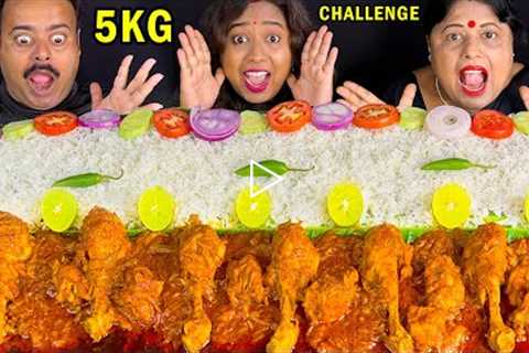 5 kg Chicken Leg Piece Rice Eating Challenge | 5 kg Chicken Curry Rice Competition