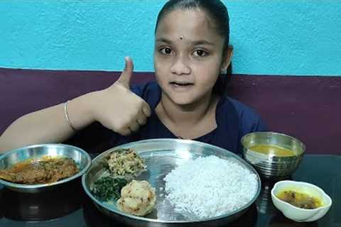 BENGALI FISH THALI// MUKBANG EATING SHOW//INDIAN FOOD EATING SHOW/VETKI FISH,RICE,DAAL EATING😋