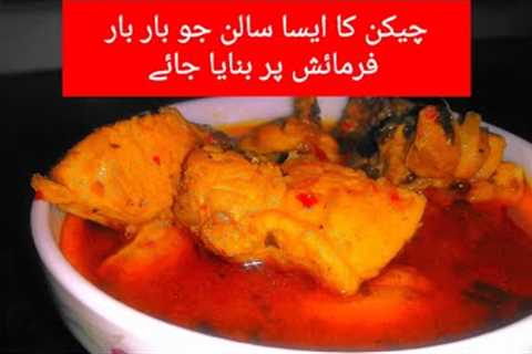 Chicken Gravy Recipe