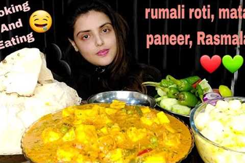 Cooking And Eating:Rumali Roti With Matar Paneer,Big Bites,ASMR,Mukbang,Eating Show, Messy Eating 😋