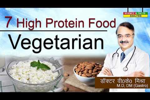 7 High Protein Food Vegetarian || 7 DELICIOUS HIGH PROTEIN FOODS VEG