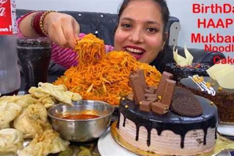 Real Mukbang:) Birthday HAPpY 🎂 Mukbang | Eating Spicy Noodles, Paneer Momo, KitKat Chocolate Cake