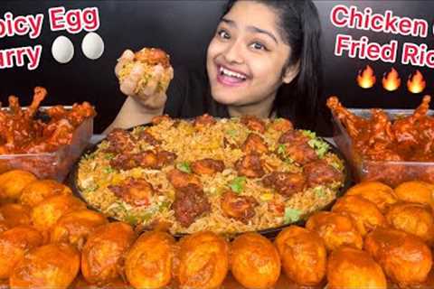 SPICY CHICKEN 65 FRIED RICE WITH LOTS OF SPICY EGG CURRY AND SPICY CHICKEN GRAVY LOLLIPOP | EATING