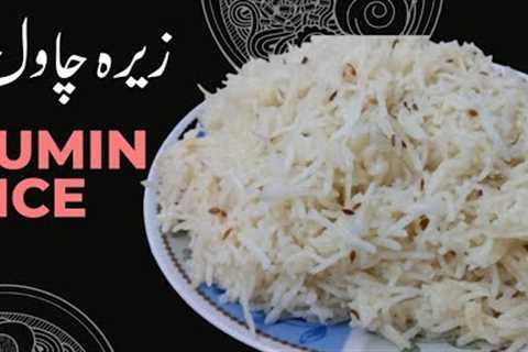 Jeera Rice | Zeera Rice | Cumin Rice recipe