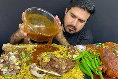 ASMR; Eating Spicy Mutton Leg biryani+Whole Chicken curry with extra spicy gravy+Green chillies