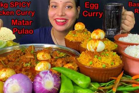 Eating 1.5kg Spicy🔥 Chicken Curry, Egg Curry Matar Pulao, Basmati Rice Chilli | Indian Food Mukbang