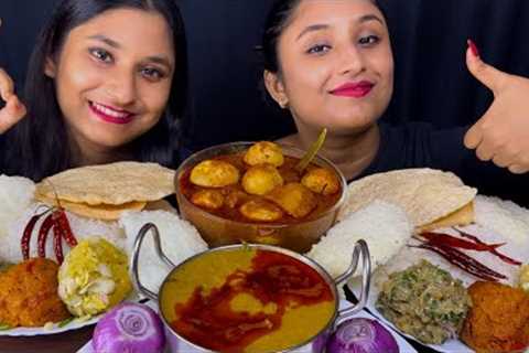 Eating 😋Dal Chawal,Different Bharta,Spicy Egg Curry 🍛|Big Bites|Asmr|Mukbang