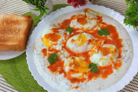This Dish Will Change The Way You Eat Poached Eggs| How To Make Turkish Poached Eggs Recipe (Cilbir)